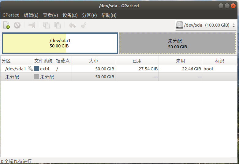 嵌入式ubuntu emmc扩容_ubuntu_05