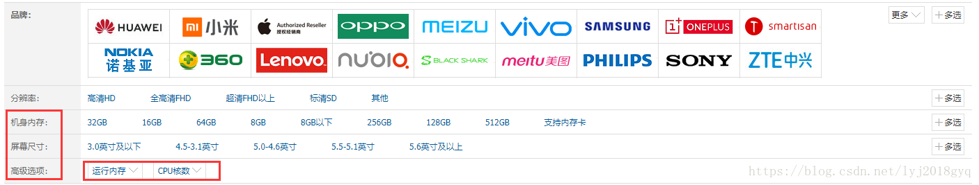 产品规格数据表设计 mysql_spring_09