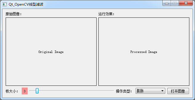 opencv图像膨胀源码_sed