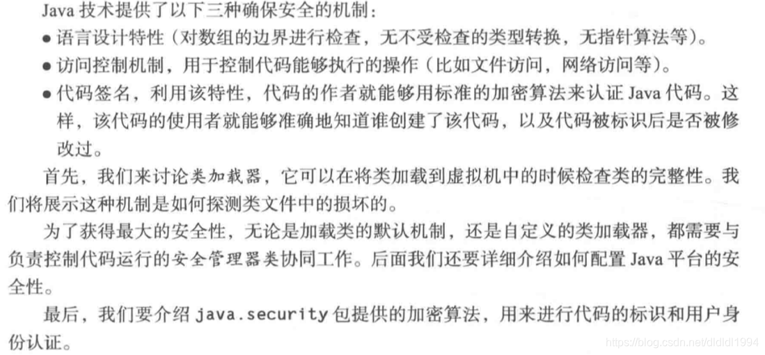 java核心技术卷2 12版 pdf_ci