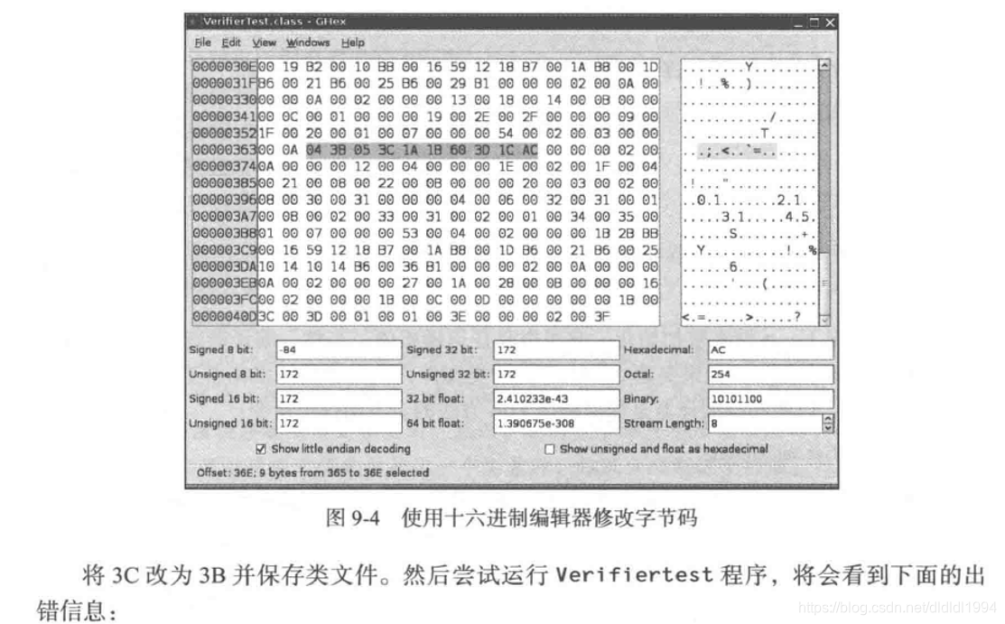 java核心技术卷2 12版 pdf_ci_15