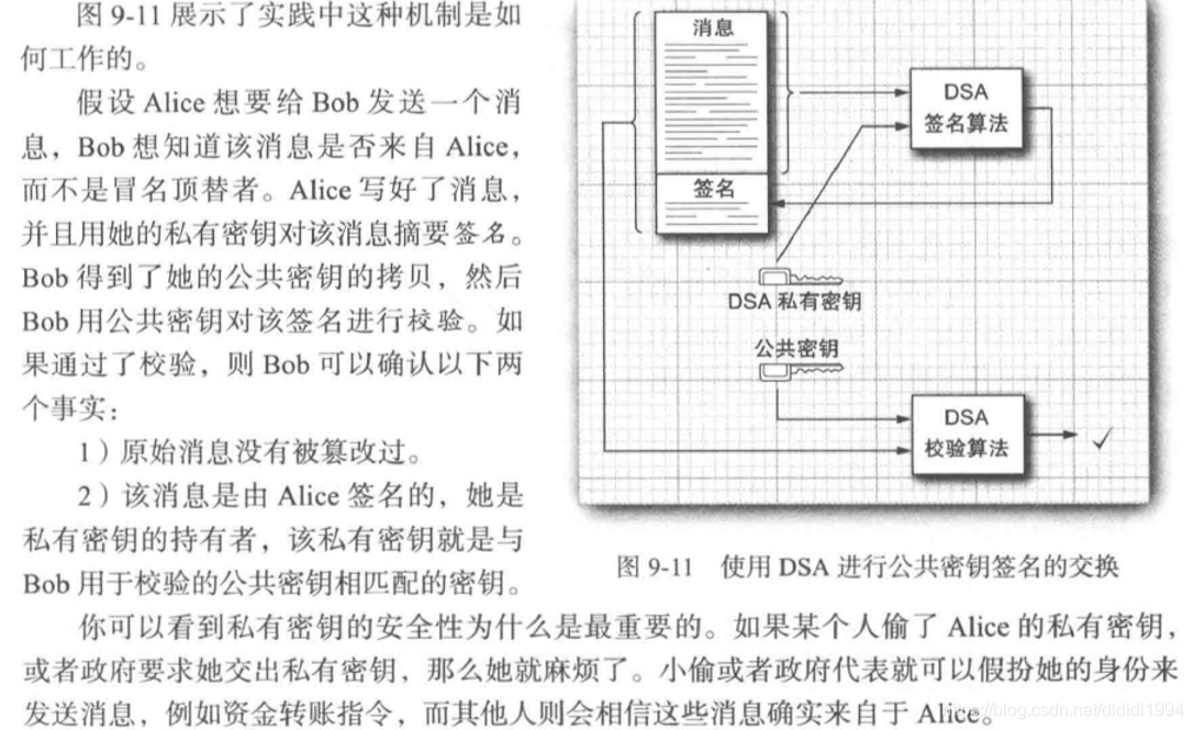 java核心技术卷2 12版 pdf_java_29