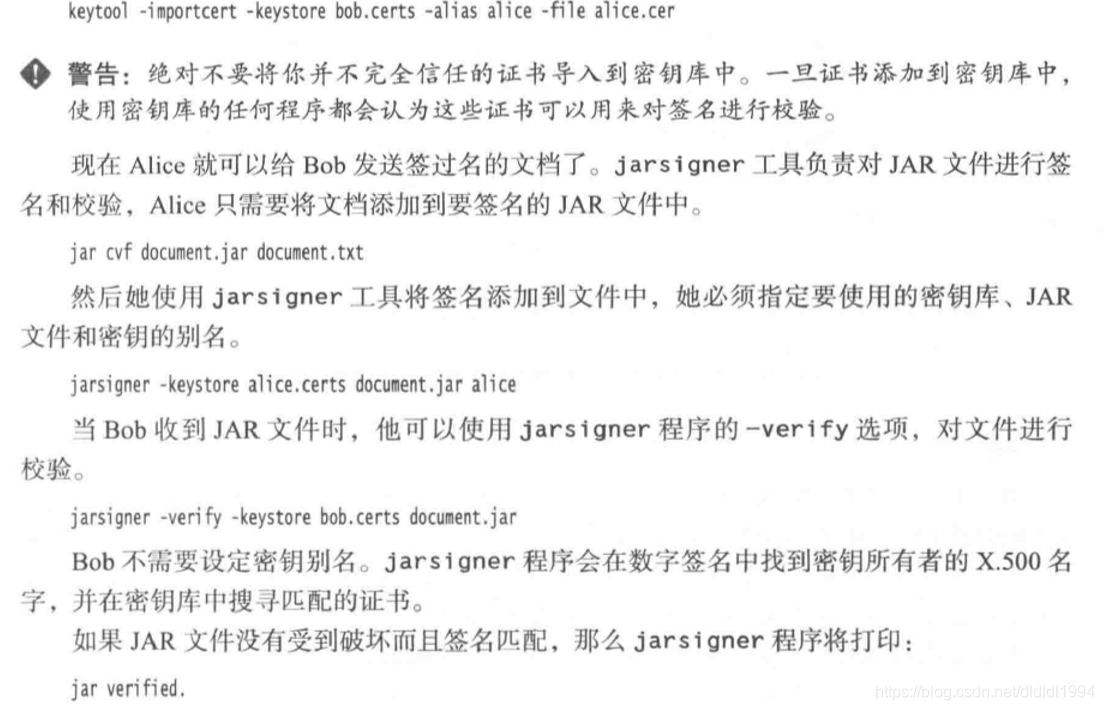 java核心技术卷2 12版 pdf_类加载器_35