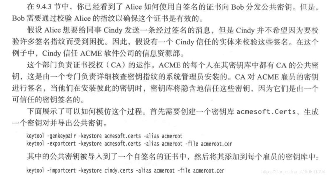 java核心技术卷2 12版 pdf_类加载器_42