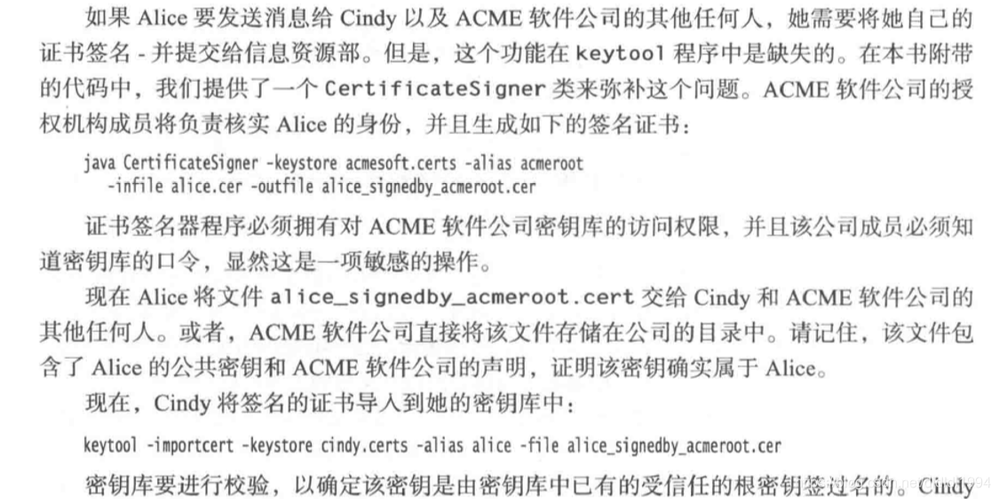 java核心技术卷2 12版 pdf_java_43