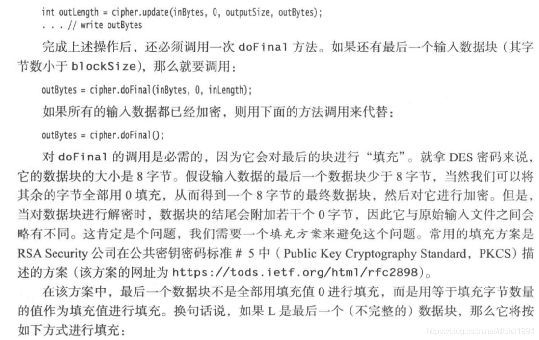 java核心技术卷2 12版 pdf_类加载器_49