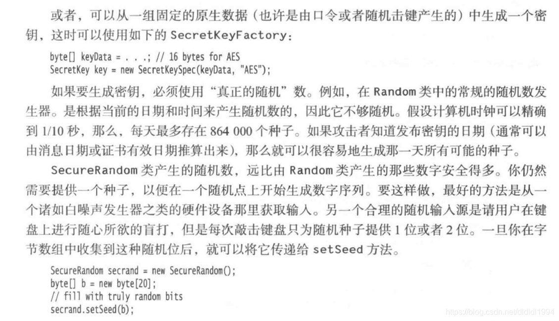 java核心技术卷2 12版 pdf_ci_52