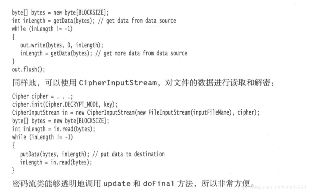 java核心技术卷2 12版 pdf_java核心技术卷2 12版 pdf_56