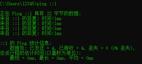 ios 验证支持ipv6_ios 验证支持ipv6_02