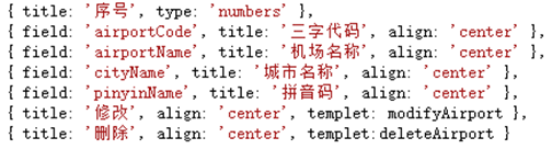 devexpress如何在报表渲染之前对数据进行二次处理_删除数据_02