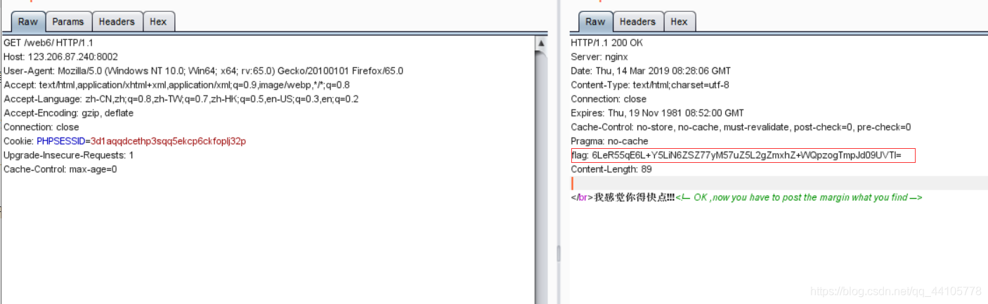 抓取 sparksql_字符串