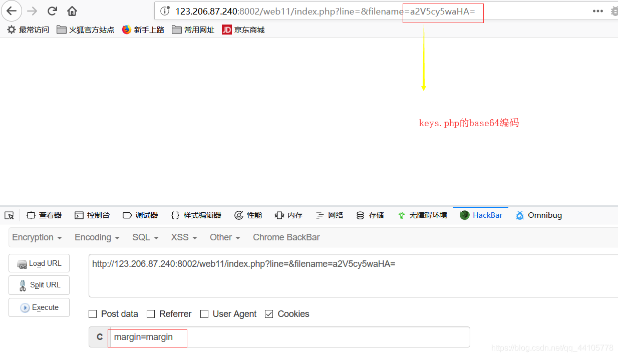 抓取 sparksql_php_02