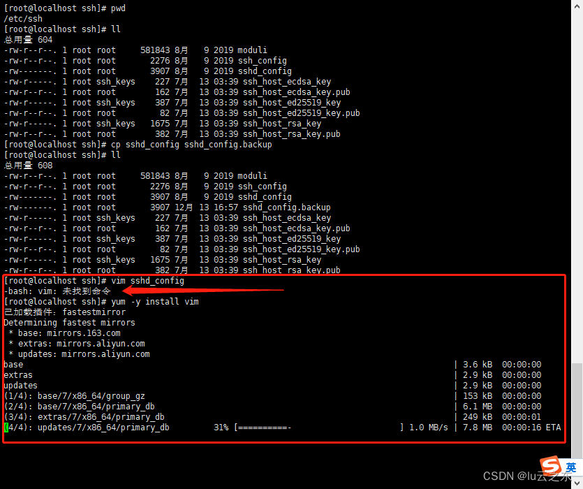 容器内sftp端口不能在sftp开吗_linux_07