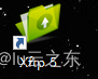 容器内sftp端口不能在sftp开吗_linux_12