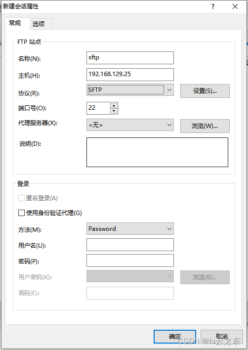 容器内sftp端口不能在sftp开吗_容器内sftp端口不能在sftp开吗_13