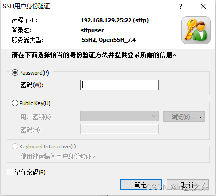 容器内sftp端口不能在sftp开吗_linux_15