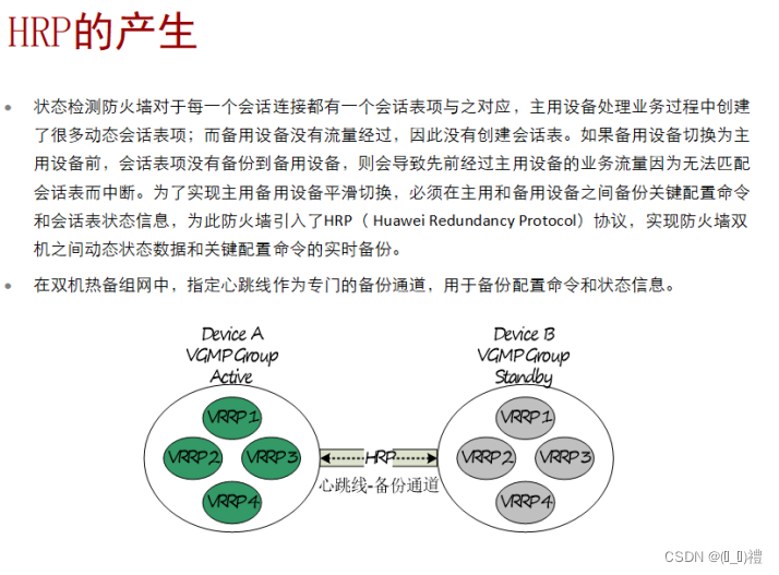 samba 多通道_网络协议_05