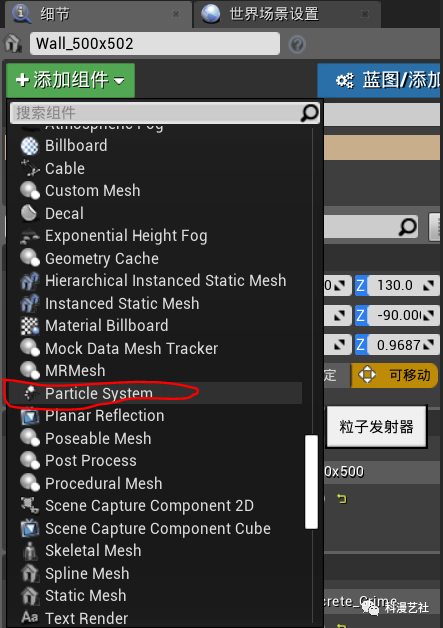 UE4输入框不显示表情emoji_ue4显示数字_02