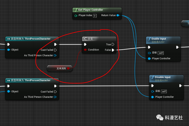 UE4输入框不显示表情emoji_ue4显示数字_07