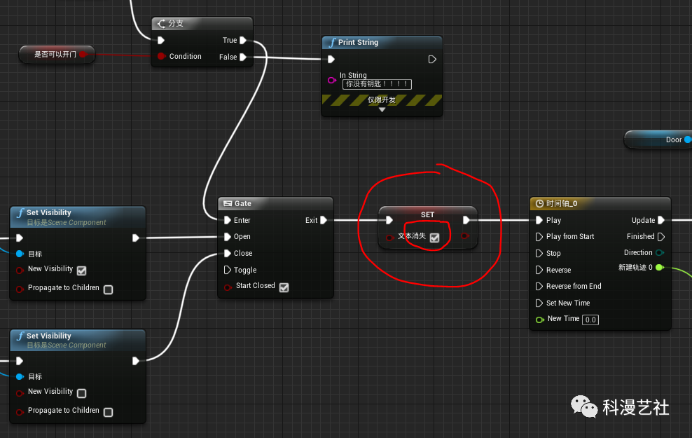 UE4输入框不显示表情emoji_重做_08