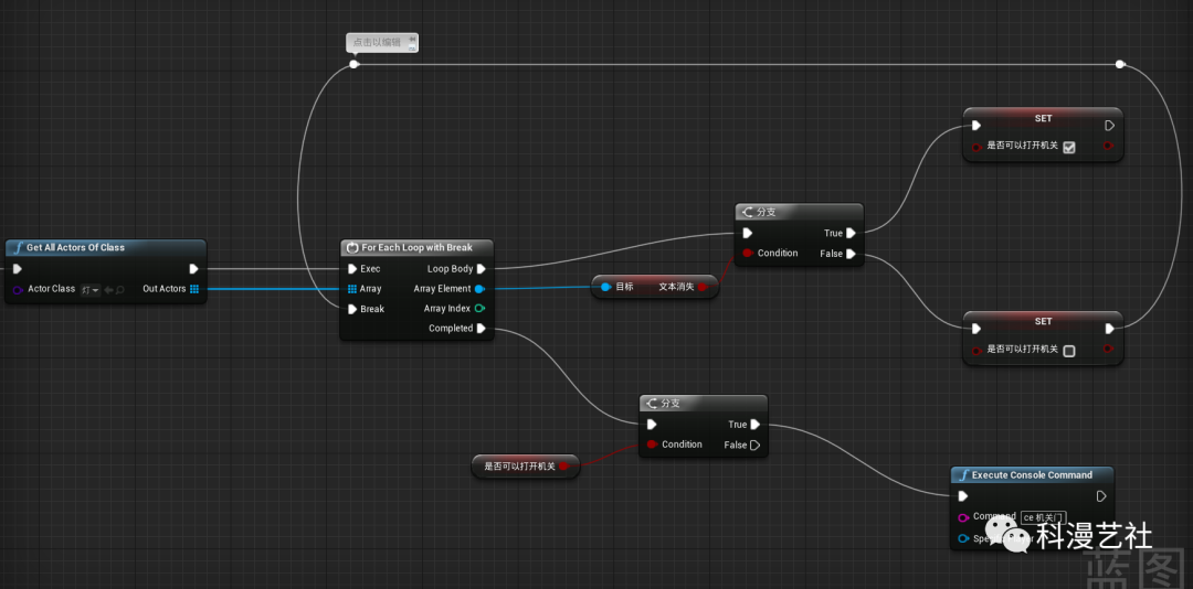 UE4输入框不显示表情emoji_UE4输入框不显示表情emoji_13