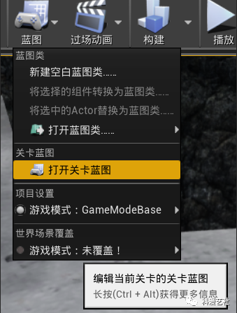 UE4输入框不显示表情emoji_循环节_14