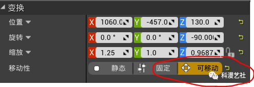 UE4输入框不显示表情emoji_UE4输入框不显示表情emoji_17