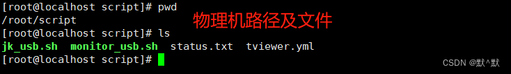 KVM复制文件到主机_linux_05