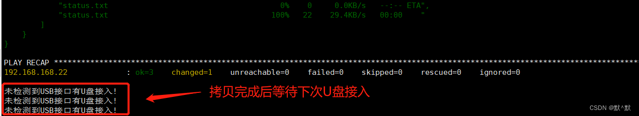 KVM复制文件到主机_经验分享_08