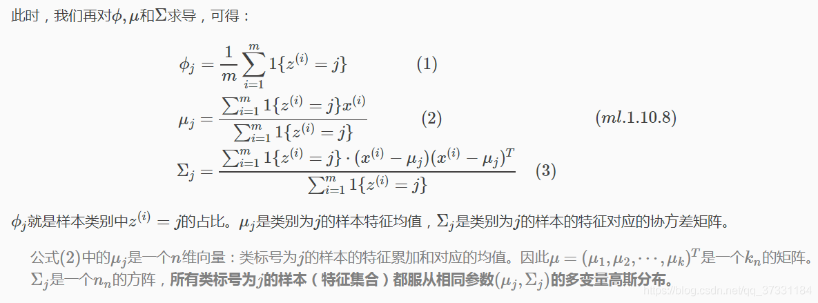 ClusterIP和NodePort的区别_高斯混合模型_14