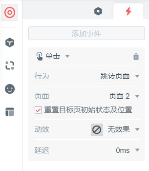 Android 实现调查问卷列表_原型设计_14