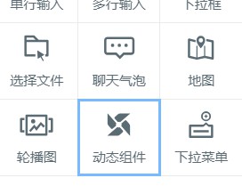 Android 实现调查问卷列表_axure_15