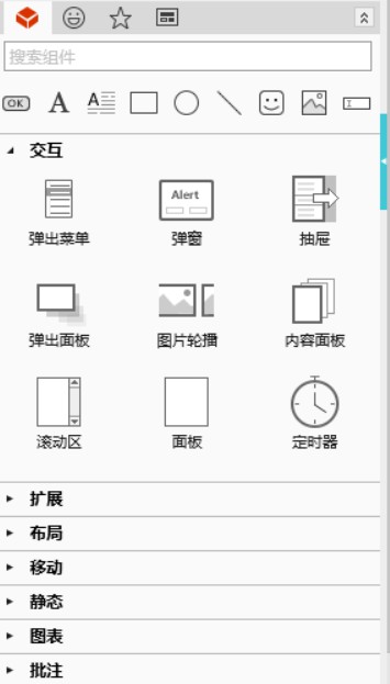 Android 实现调查问卷列表_需求分析_29