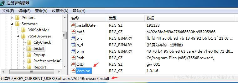 如何卸载linux redis_彻底删除7654浏览器_05