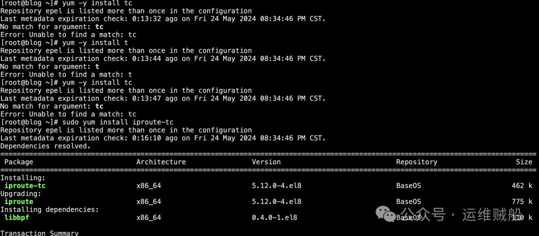 linux 服务器下模拟网络延迟_排队规则