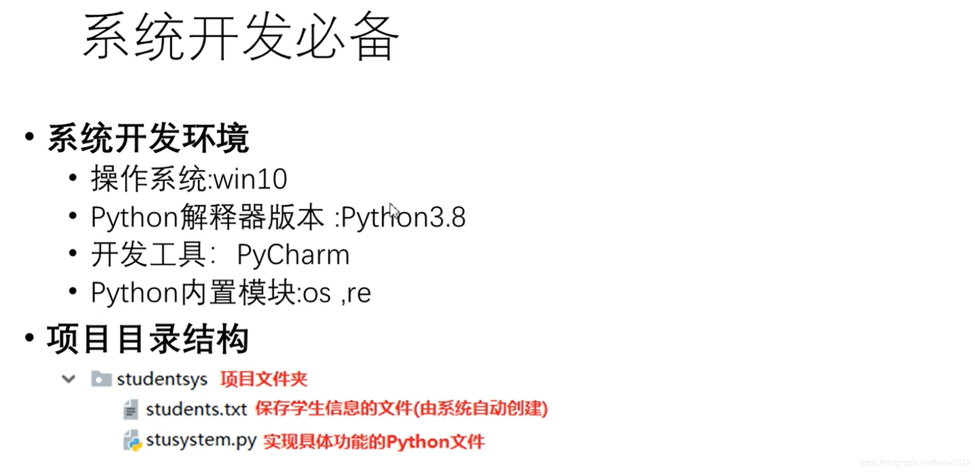 python开发 AI 实例_python开发 AI 实例_05