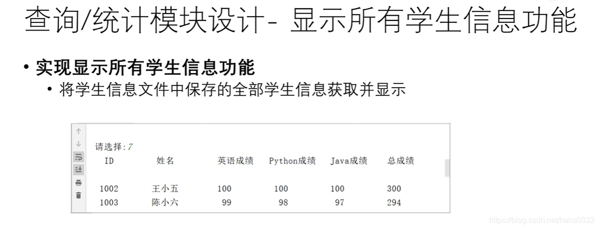 python开发 AI 实例_python开发 AI 实例_24