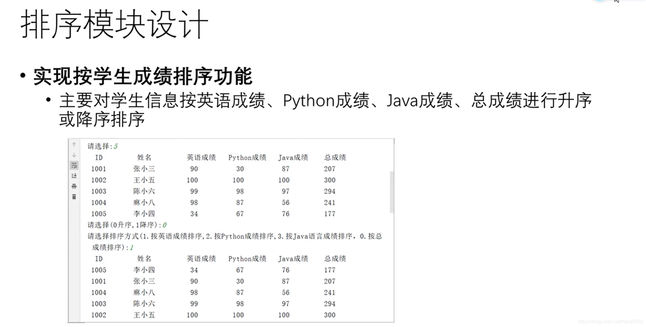 python开发 AI 实例_Python_27