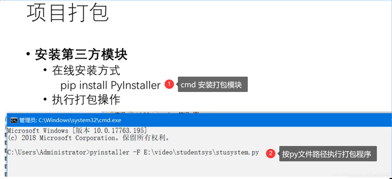 python开发 AI 实例_python_31