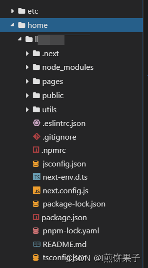 nodejs express 程序打包_git_17