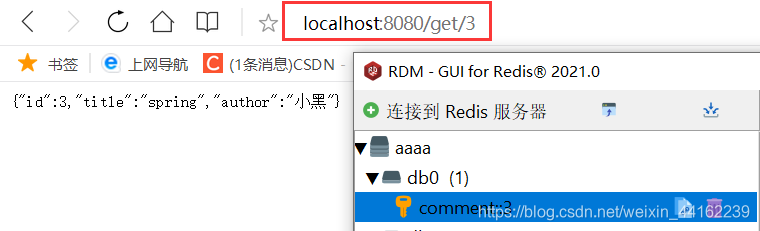 mysql建立redis缓存_mysql建立redis缓存_05