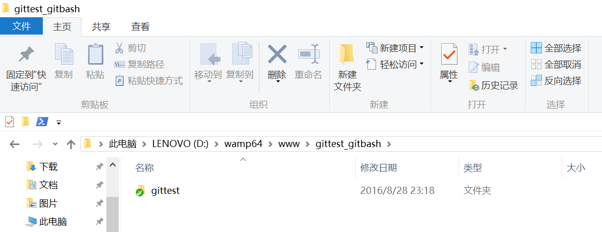 linux 私有gitlab服务安装 内网_客户端_07