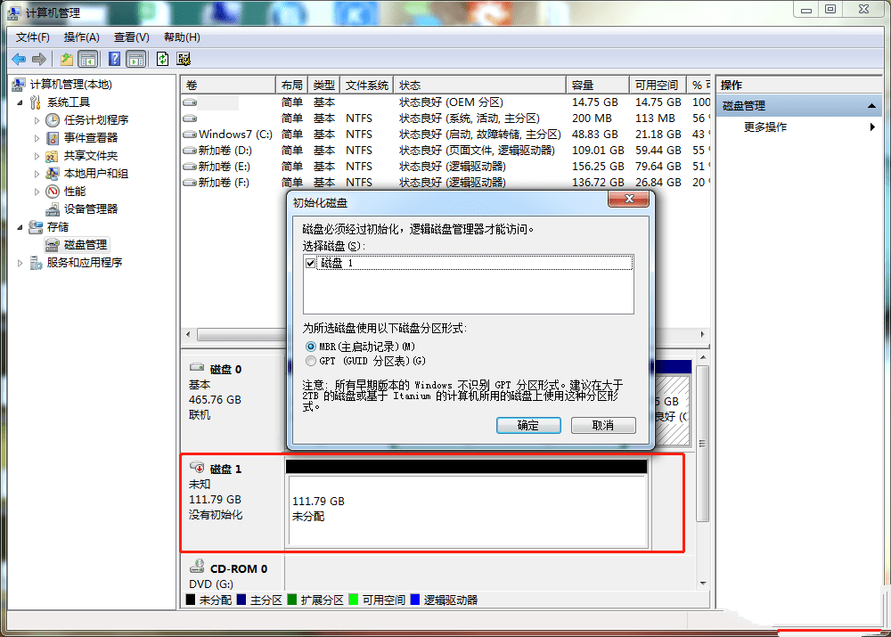 SM2246XT固态用量产工具开卡重生，量产部落网SM2246XT开卡工具教程，SM2246XT量产方法_磁盘管理_08