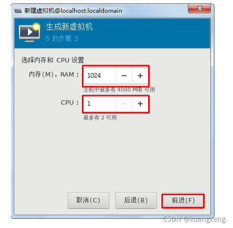 esxi虚拟机怎样修改主板硬件ID_虚拟化_16