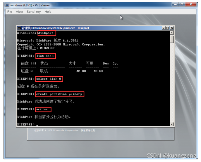 esxi虚拟机怎样修改主板硬件ID_linux_26