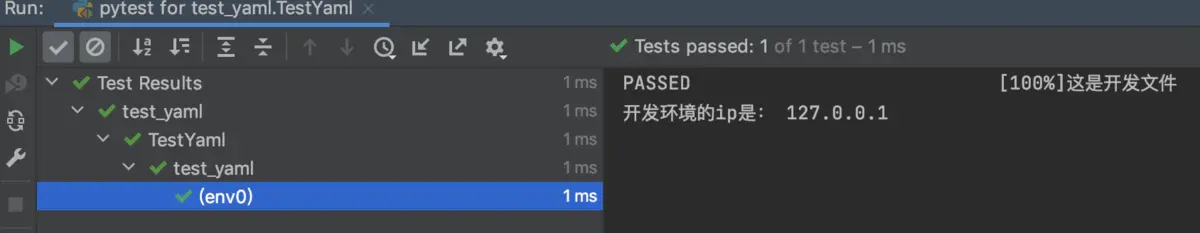 pytest自动化测试数据驱动yaml/excel/csv/json_接口测试