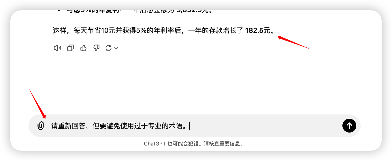 别再瞎用ChatGPT了！这10条价值3W的超级咒语拿去_数据_06