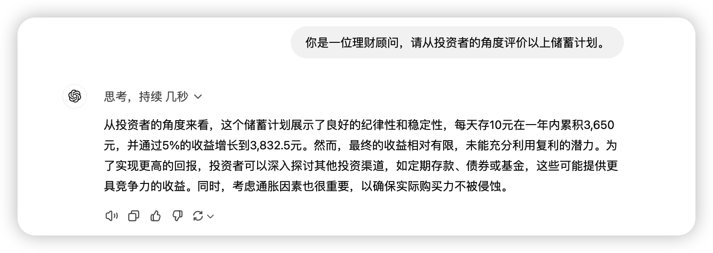 别再瞎用ChatGPT了！这10条价值3W的超级咒语拿去_chatgpt_09