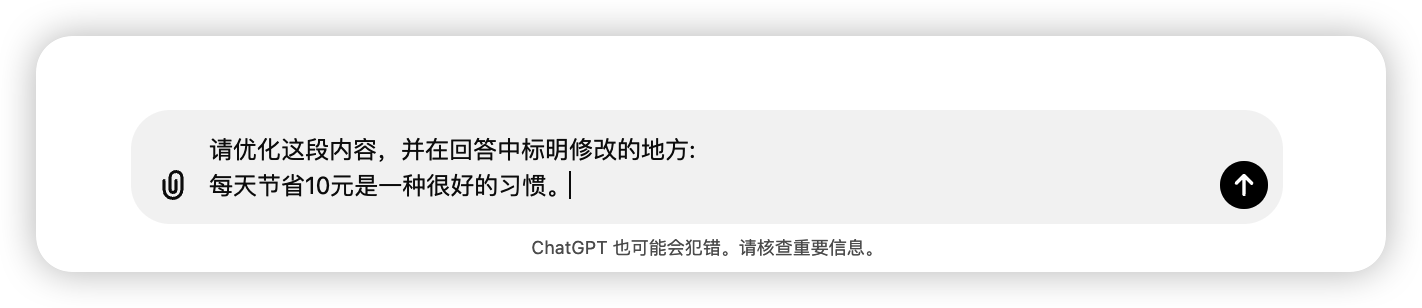 别再瞎用ChatGPT了！这10条价值3W的超级咒语拿去_数据_14