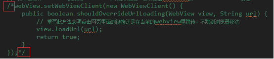 android获取粘贴板_web.xml_05